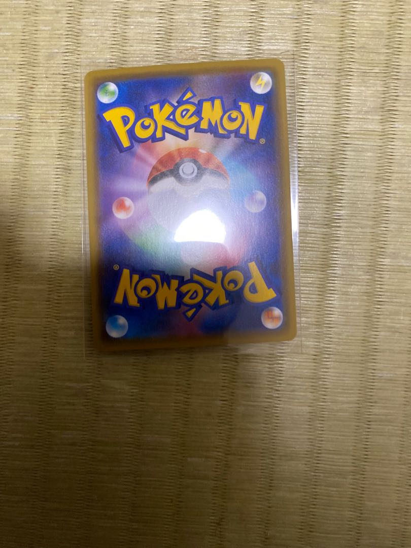 FlygonGX SR 098/095 Xurkitree Zygarde Wishiwashi