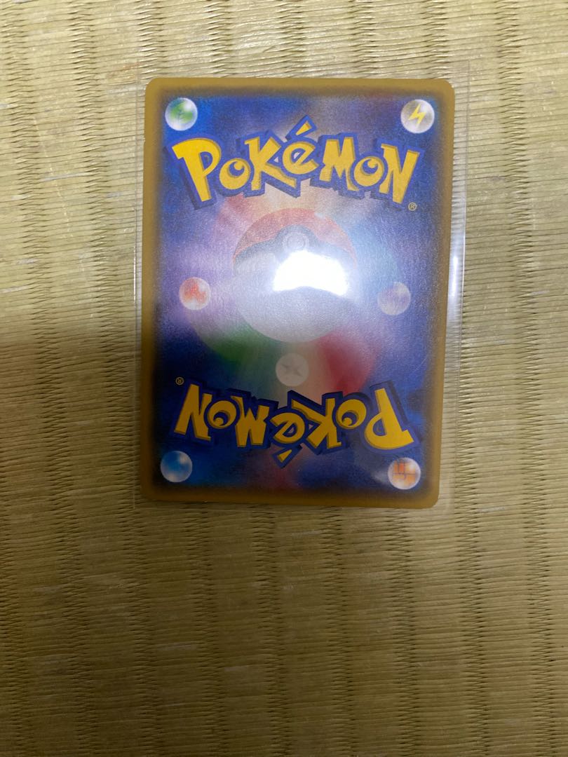 FlygonGX SR 098/095 Xurkitree Zygarde Wishiwashi