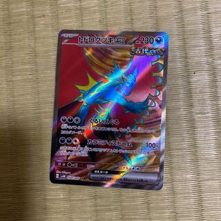 トドロクツキex SR 084/066