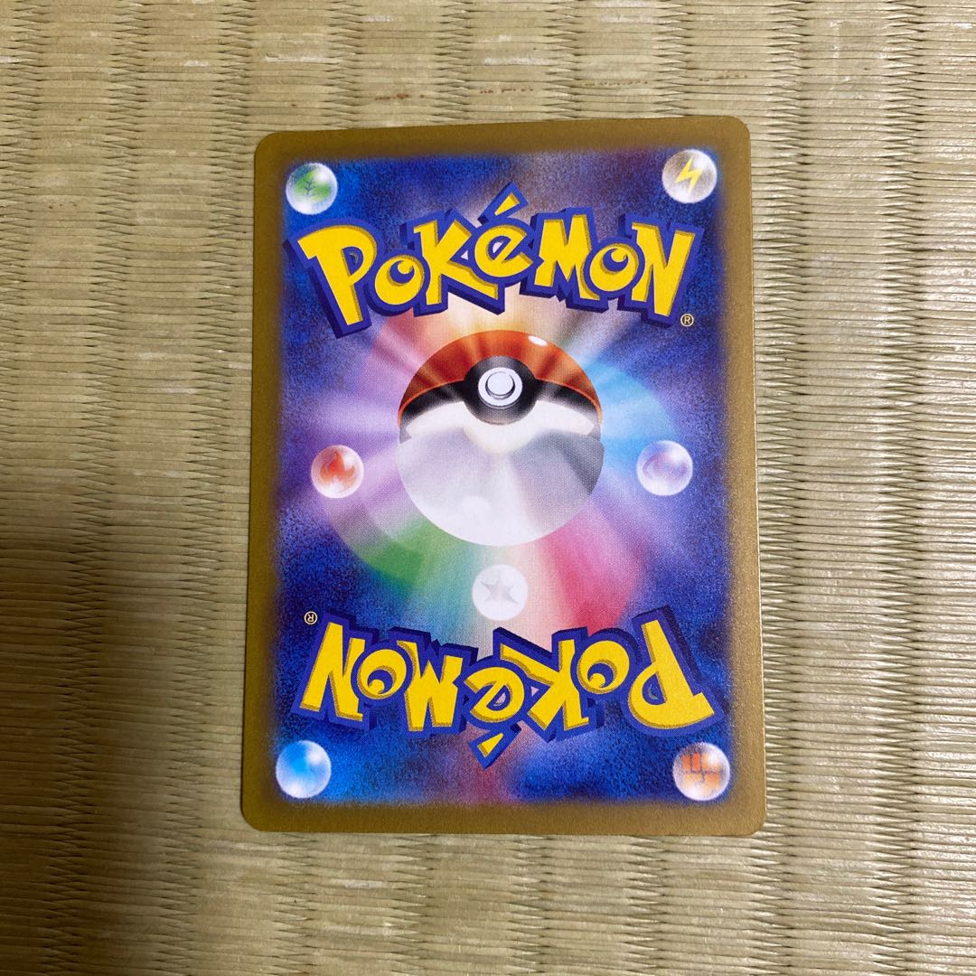 Todorokutsuki ex SR 084/066