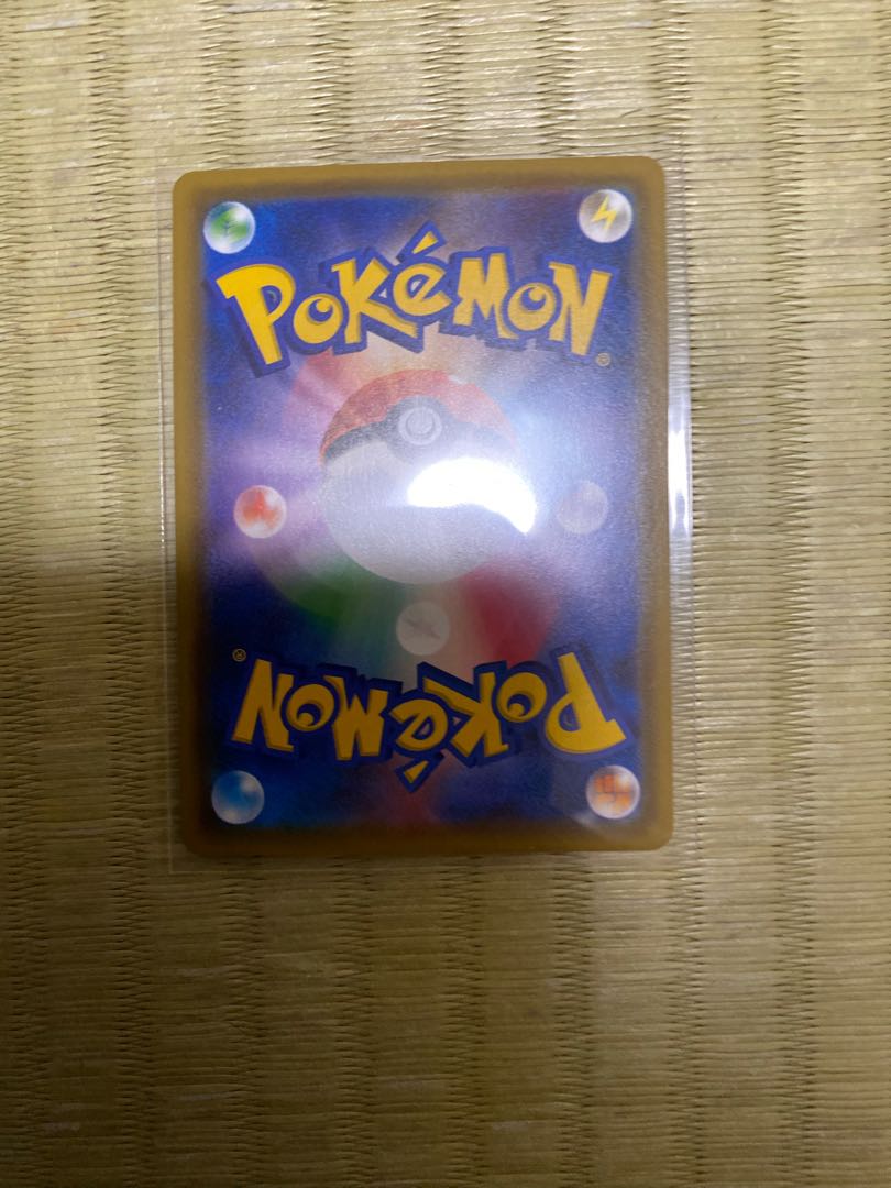 HeatranGX SR 055/054