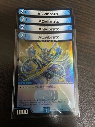 Aqvibrato(アドレナリンVer.) C-foil 59/74