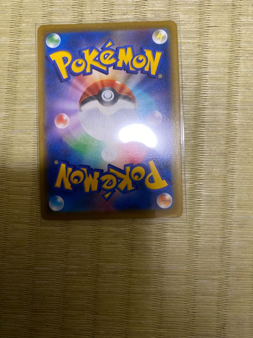 ポプラ SR 085/076 1枚