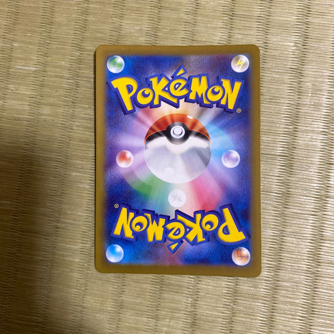 Ortiga SR 130/108 ②