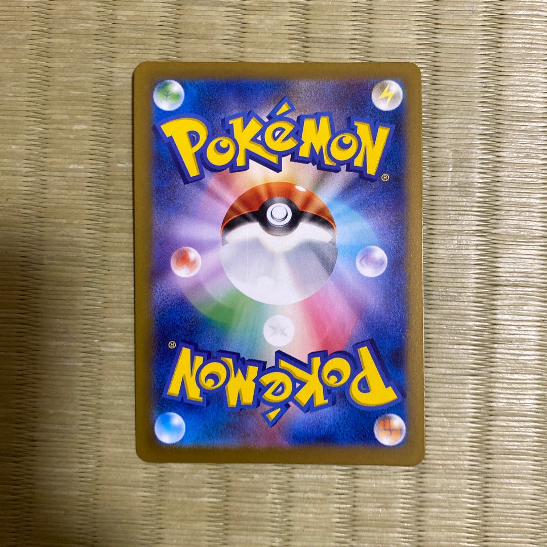 Tetsunobujin ex SR 080/066 1枚