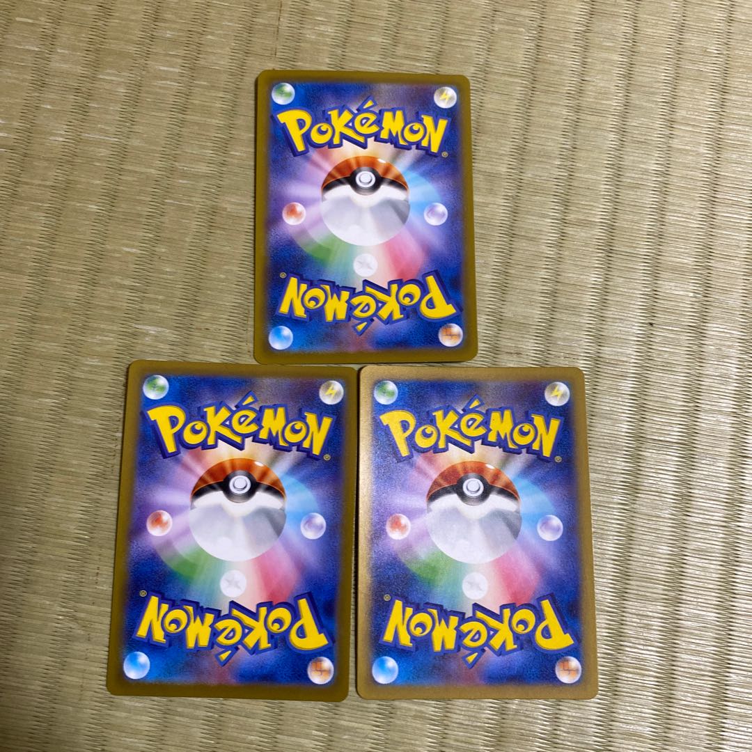 Colress experiment SAR 235/172