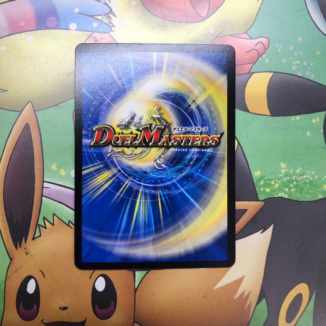 GOOOSOKU・ザボンバ