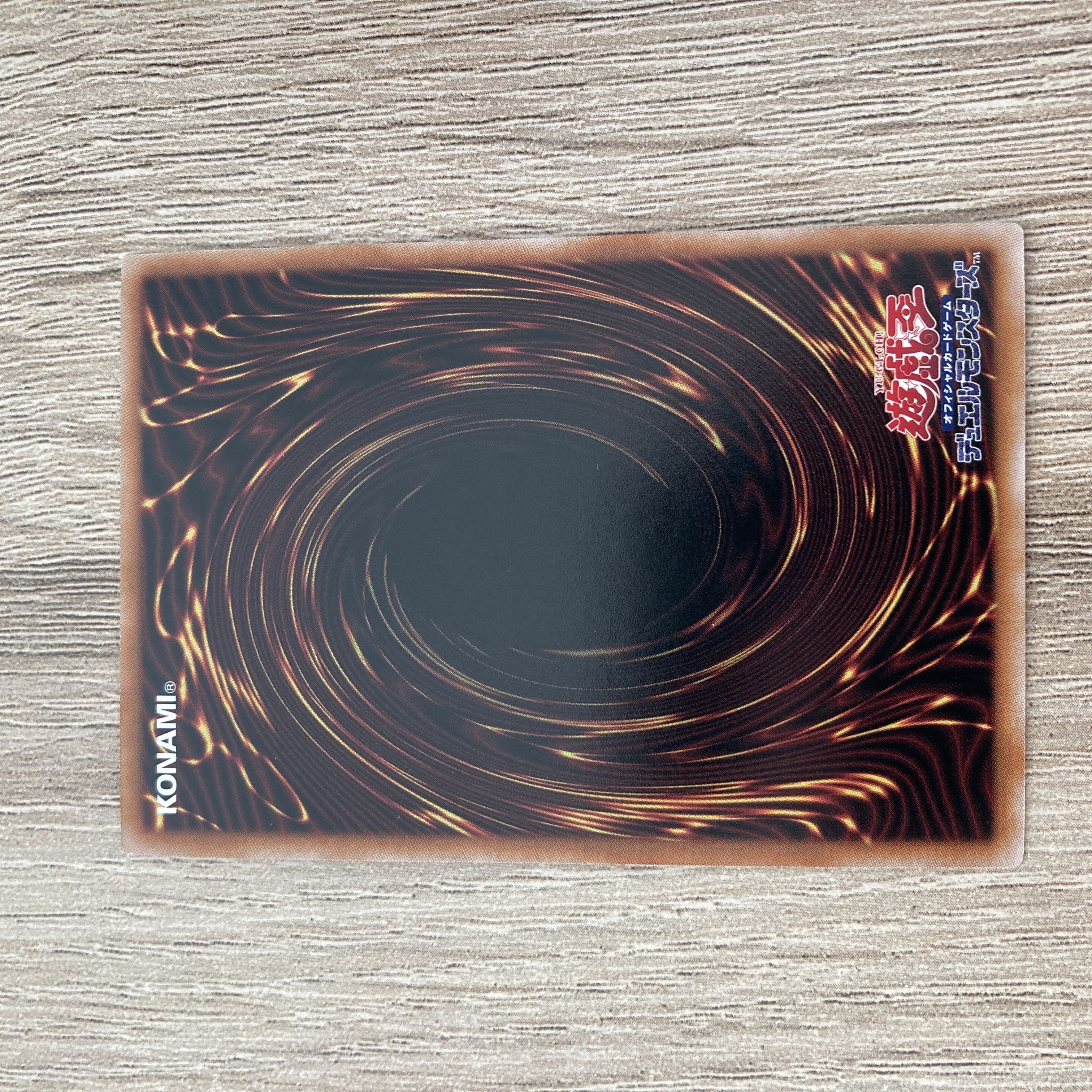 Wynn the Wind Charmer, Verdant QCSE QCCU-JP188 25th Quocik