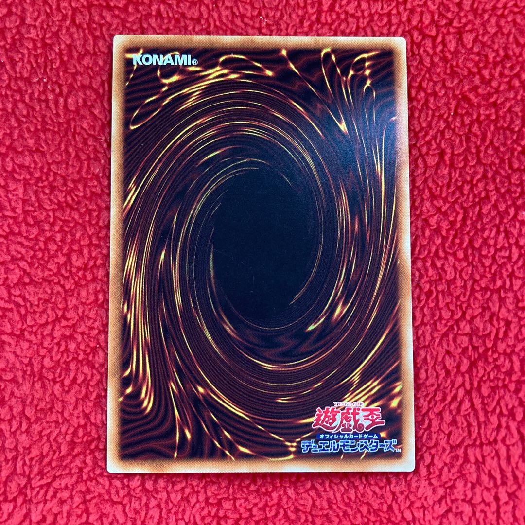 Nadir Servant rare JP052