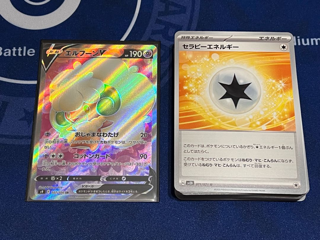 WhimsicottV SR + 50 normal cards (including 10 support, etc.) *Other gifts available!