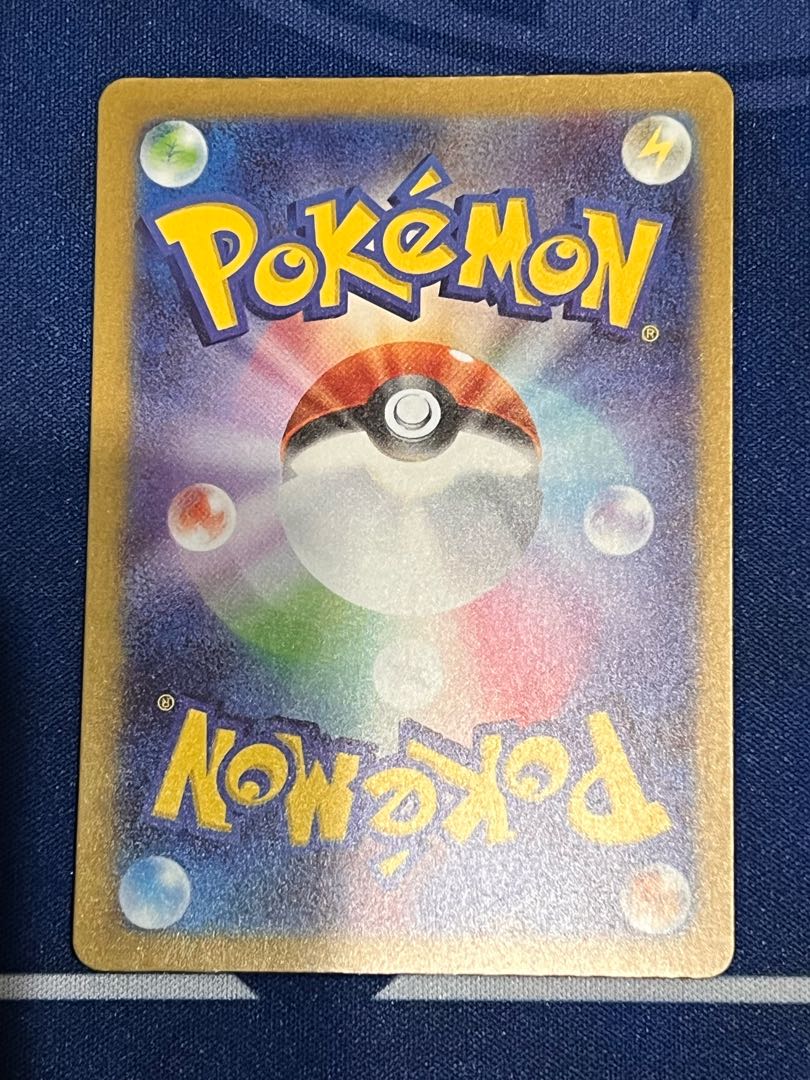 パルデアドオーex SSR＋ノーマルカード50枚(うちサポート等10枚)※その他プレゼントあり！！