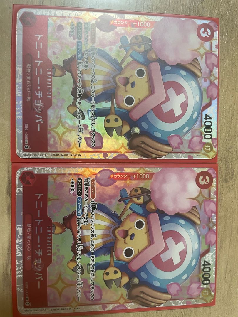 Tony Tony Chopper (parallel) P-SR EB01-006