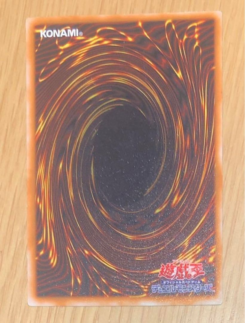 Black Magician / Wizard / Yu-Gi-Oh / Relief / Ultimate Rare