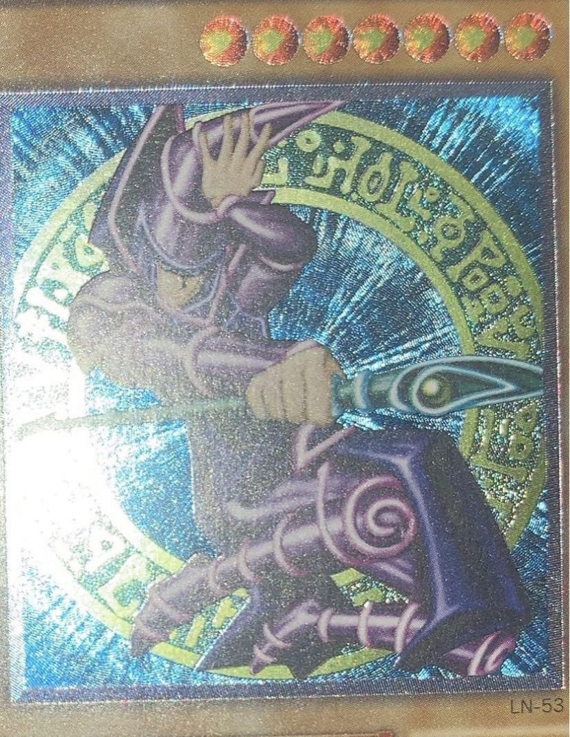 Black Magician / Wizard / Yu-Gi-Oh / Relief / Ultimate Rare