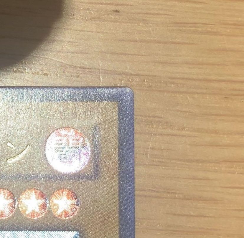 Black Magician / Wizard / Yu-Gi-Oh / Relief / Ultimate Rare