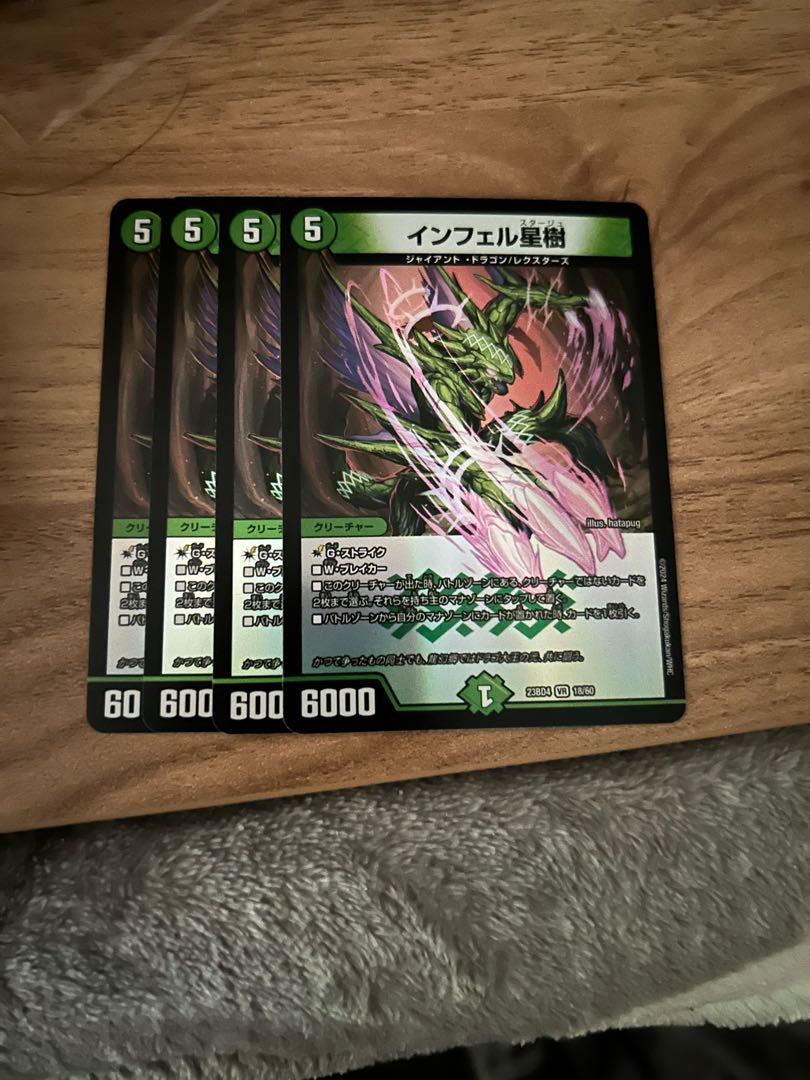 [Lowest price] Infel Star Tree VR 7/76