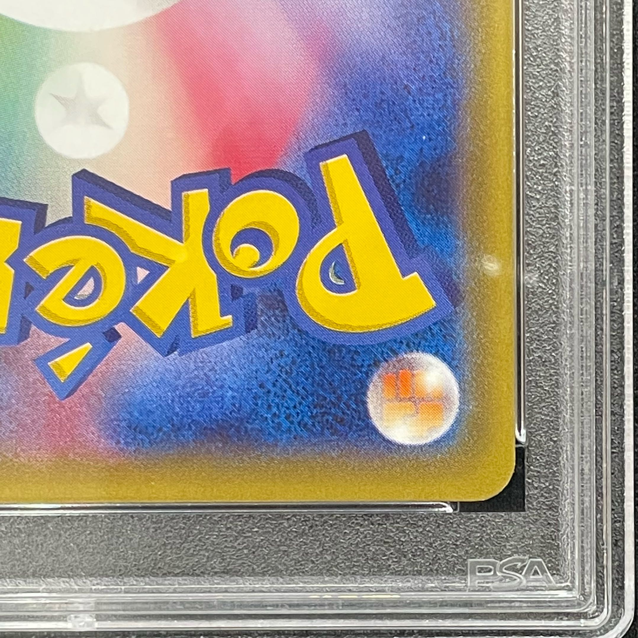 【PSA10】ポンチョを着たピカチュウ PROMO 208/XY-P