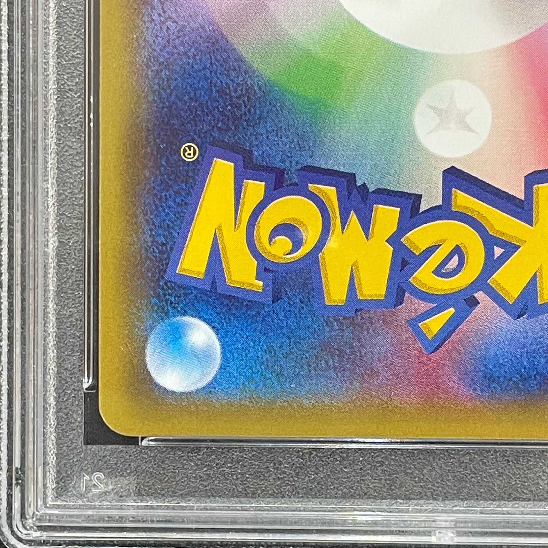 【PSA10】ポンチョを着たピカチュウ PROMO 208/XY-P