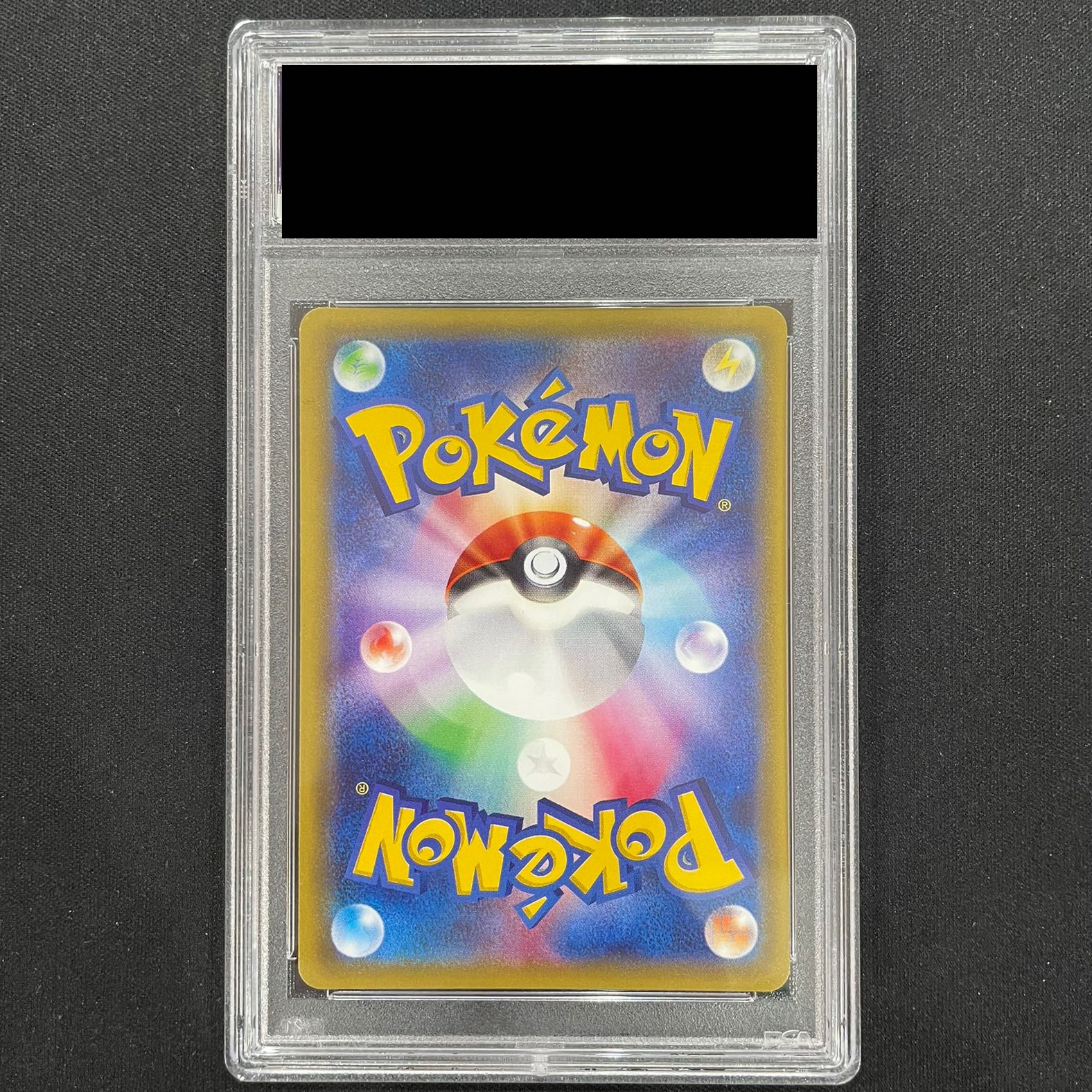 【PSA10】ポンチョを着たピカチュウ PROMO 208/XY-P