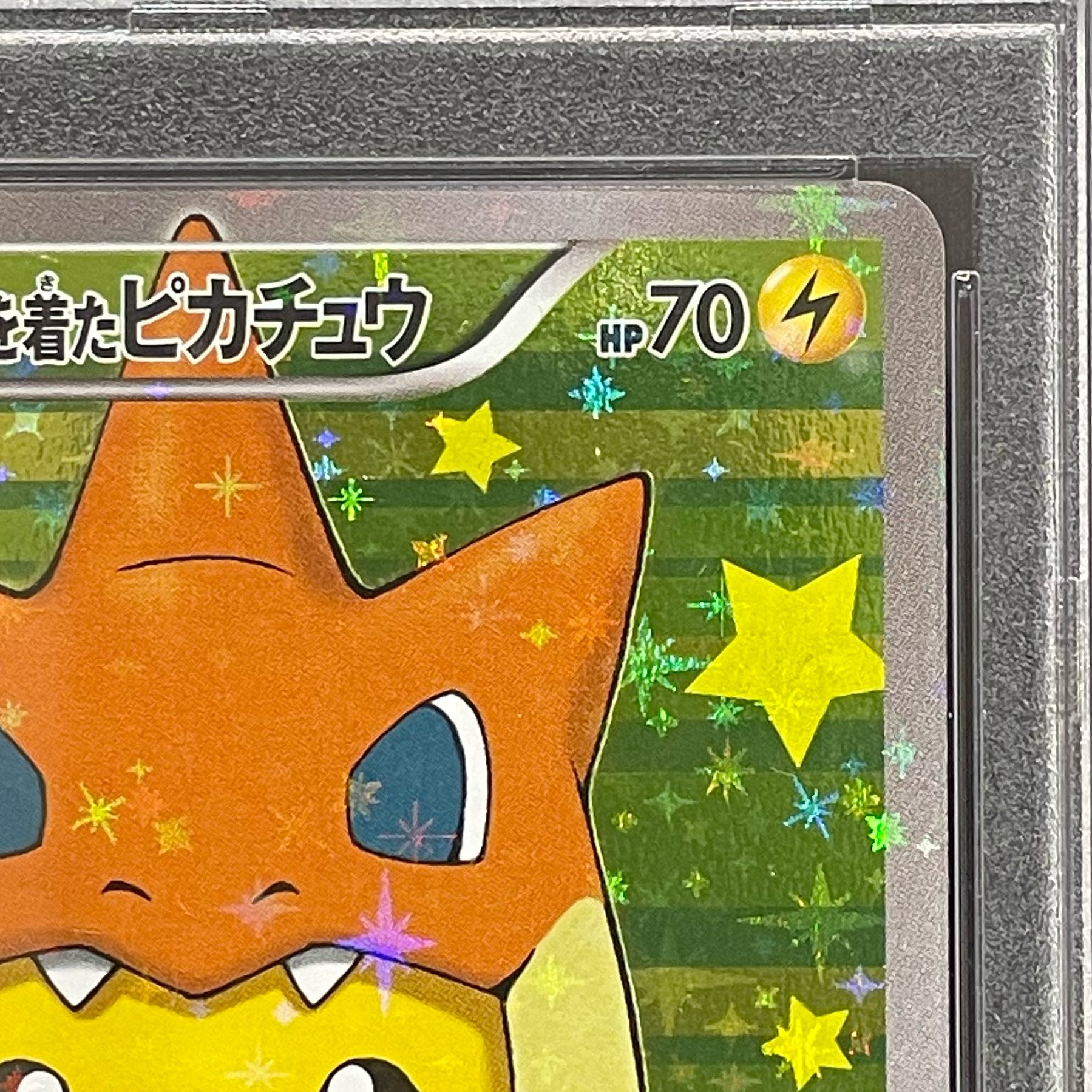 【PSA10】ポンチョを着たピカチュウ PROMO 208/XY-P