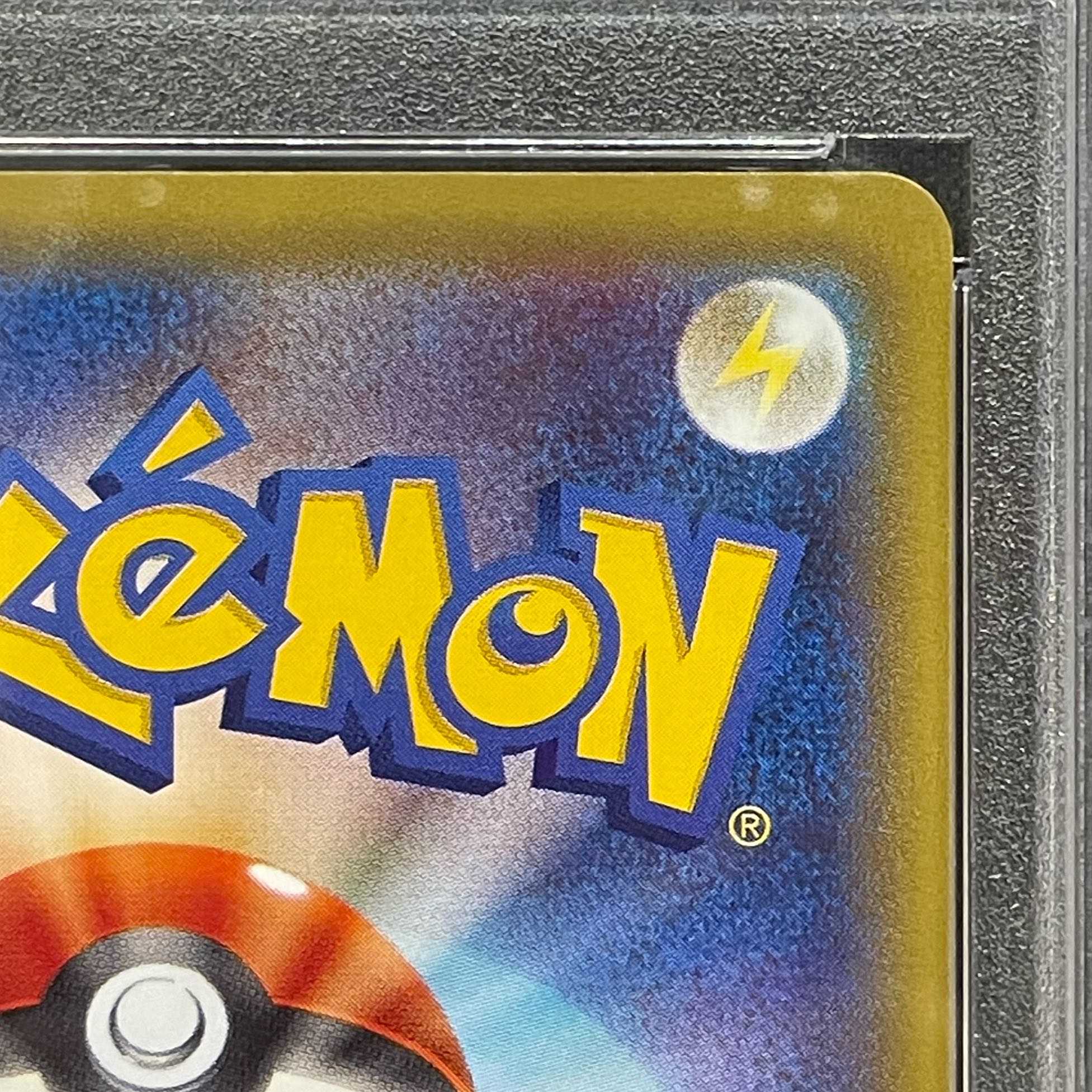 【PSA10】ポンチョを着たピカチュウ PROMO 208/XY-P