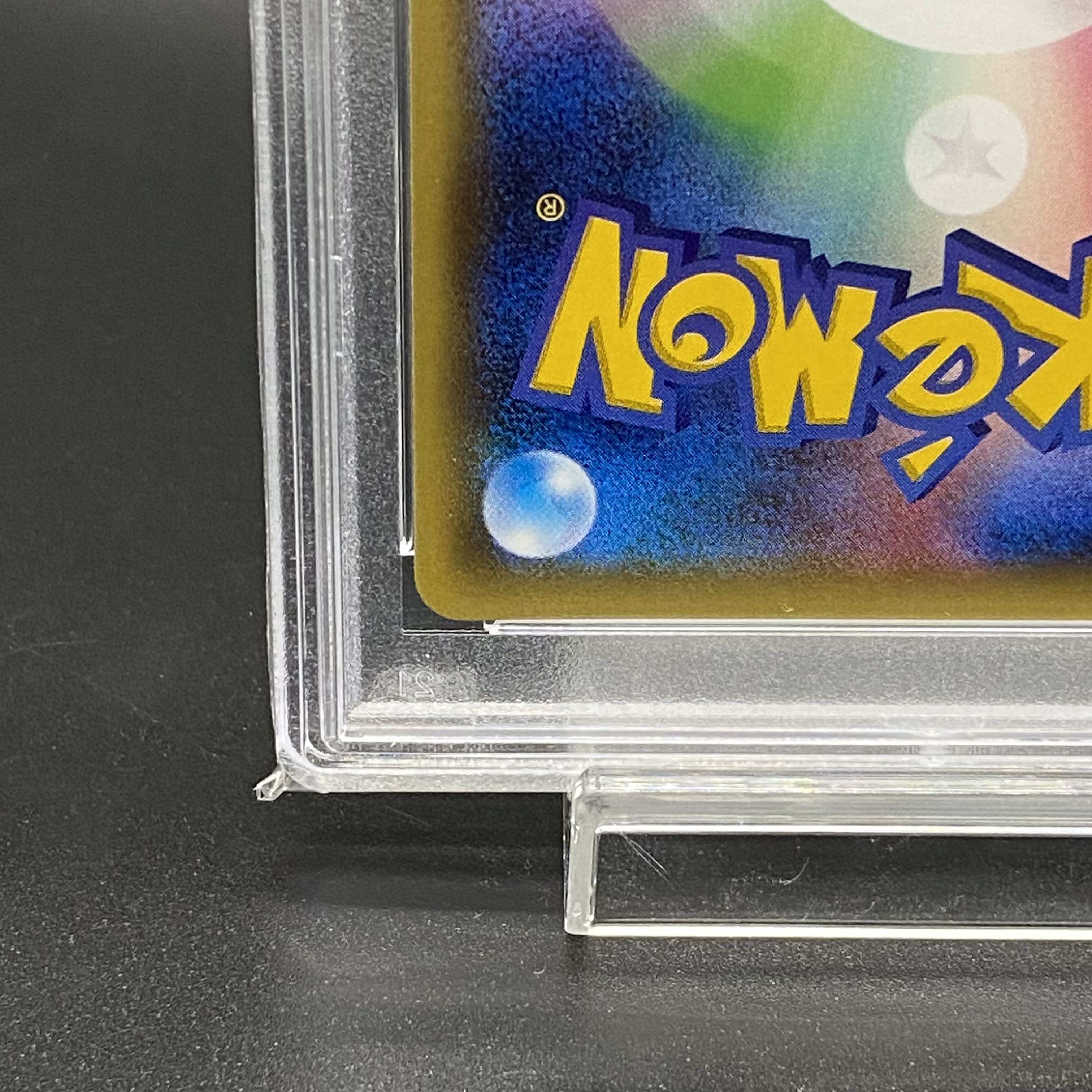 【PSA10】ポンチョを着たピカチュウ PROMO 230/XY-P