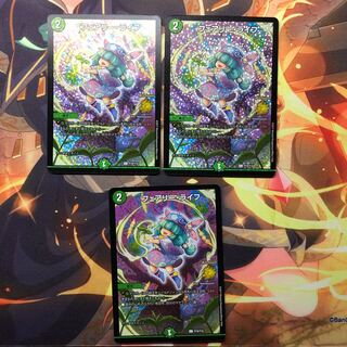 フェアリー・ライフ csプロモ