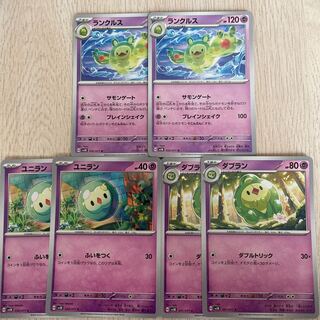 Reuniclus Duosion Solosis Pokémon Card