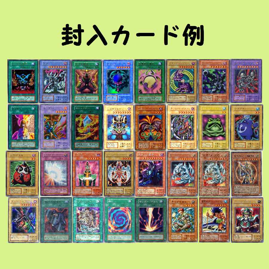 Sold Out! Yu-Gi-Oh Psychic Retro Olipha!