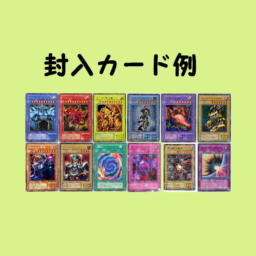 Sold Out! Yu-Gi-Oh Psychic Retro Olipha!