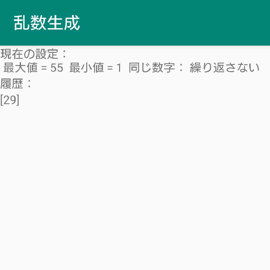 Sold Out! Yu-Gi-Oh Psychic Retro Olipha!