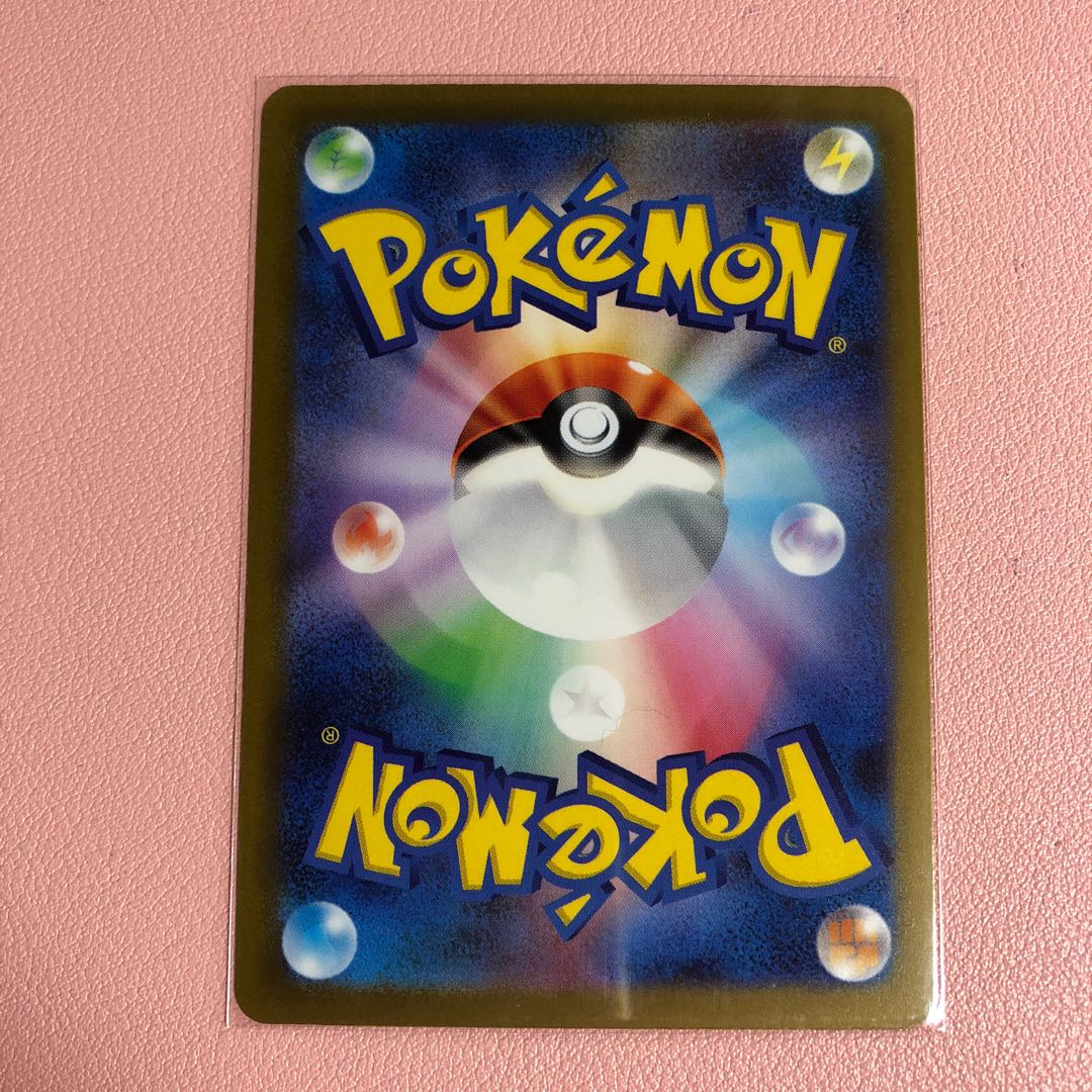 Alakazamex SSR 326/190