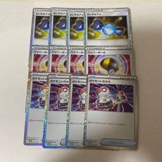 Pokémon Card classic Fushigina Ame Ultra Ball Switch