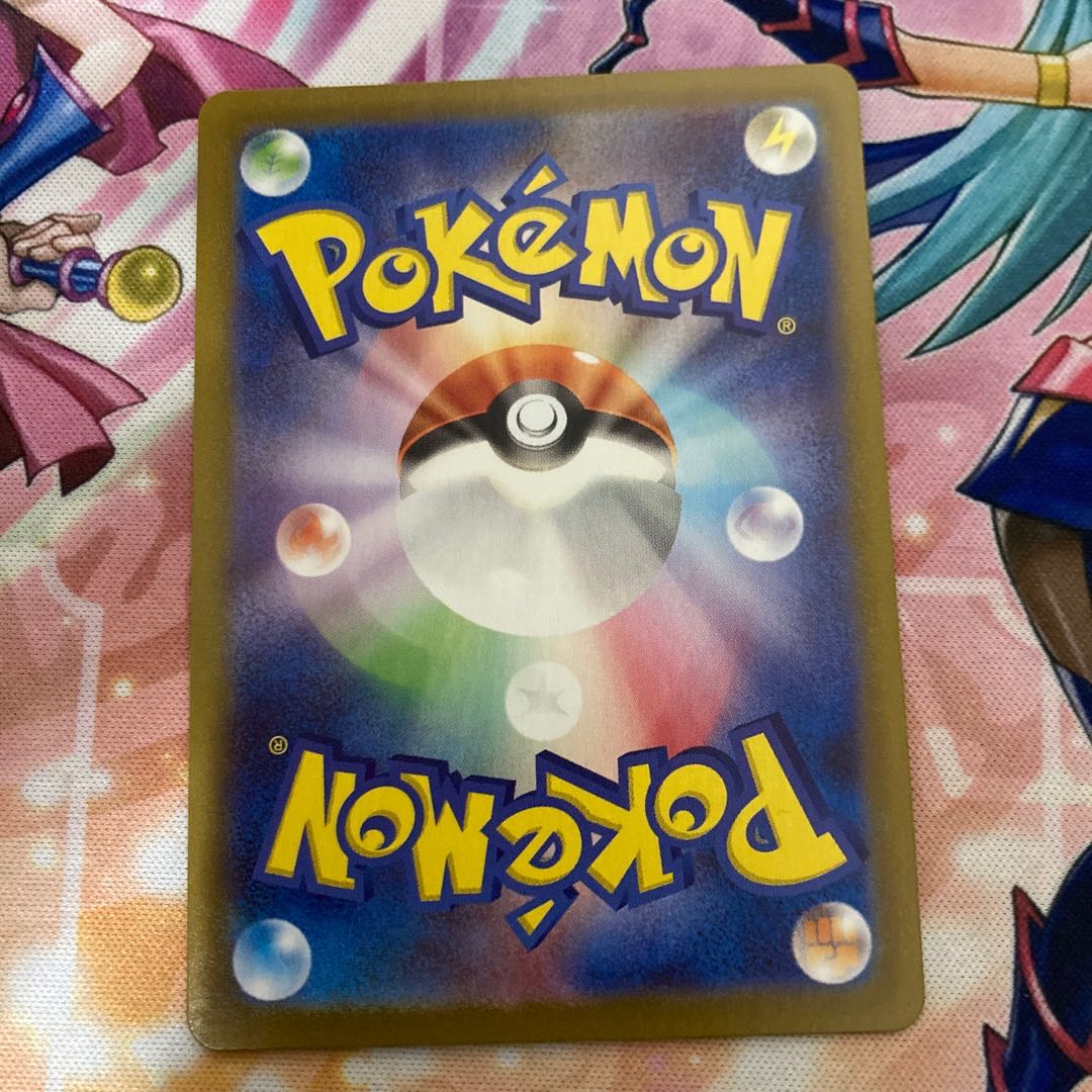 Box of disaster UR 099/071