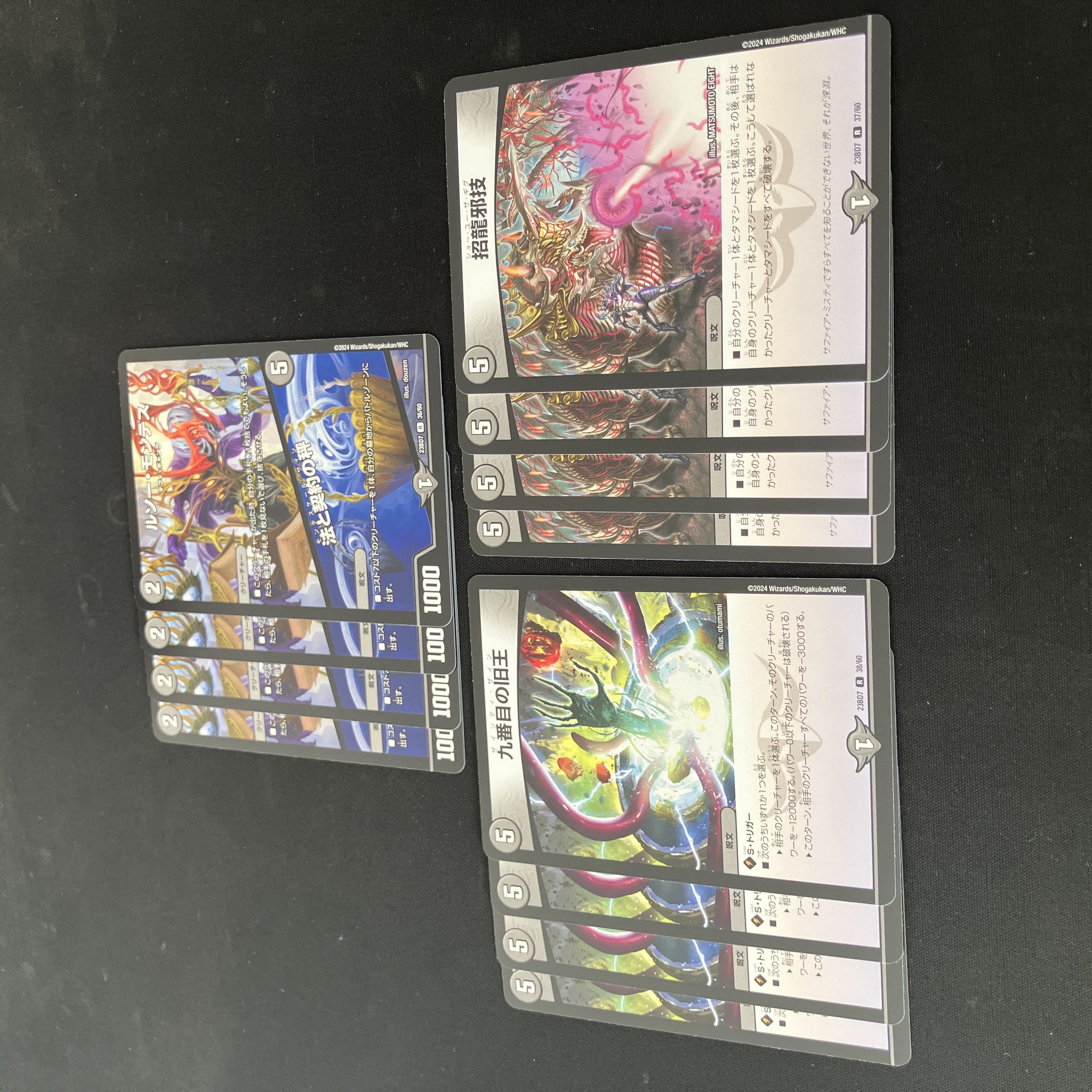 Rousseau Montes|The Scales of Law and Contract: The Ninth Old King, Zhaolong Evil Technique