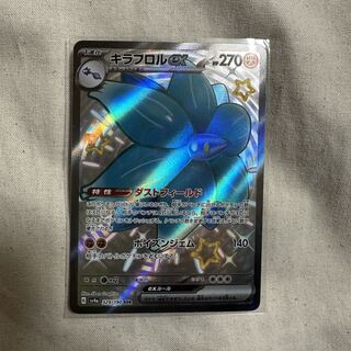 Kiraflor ex SSR 329/190