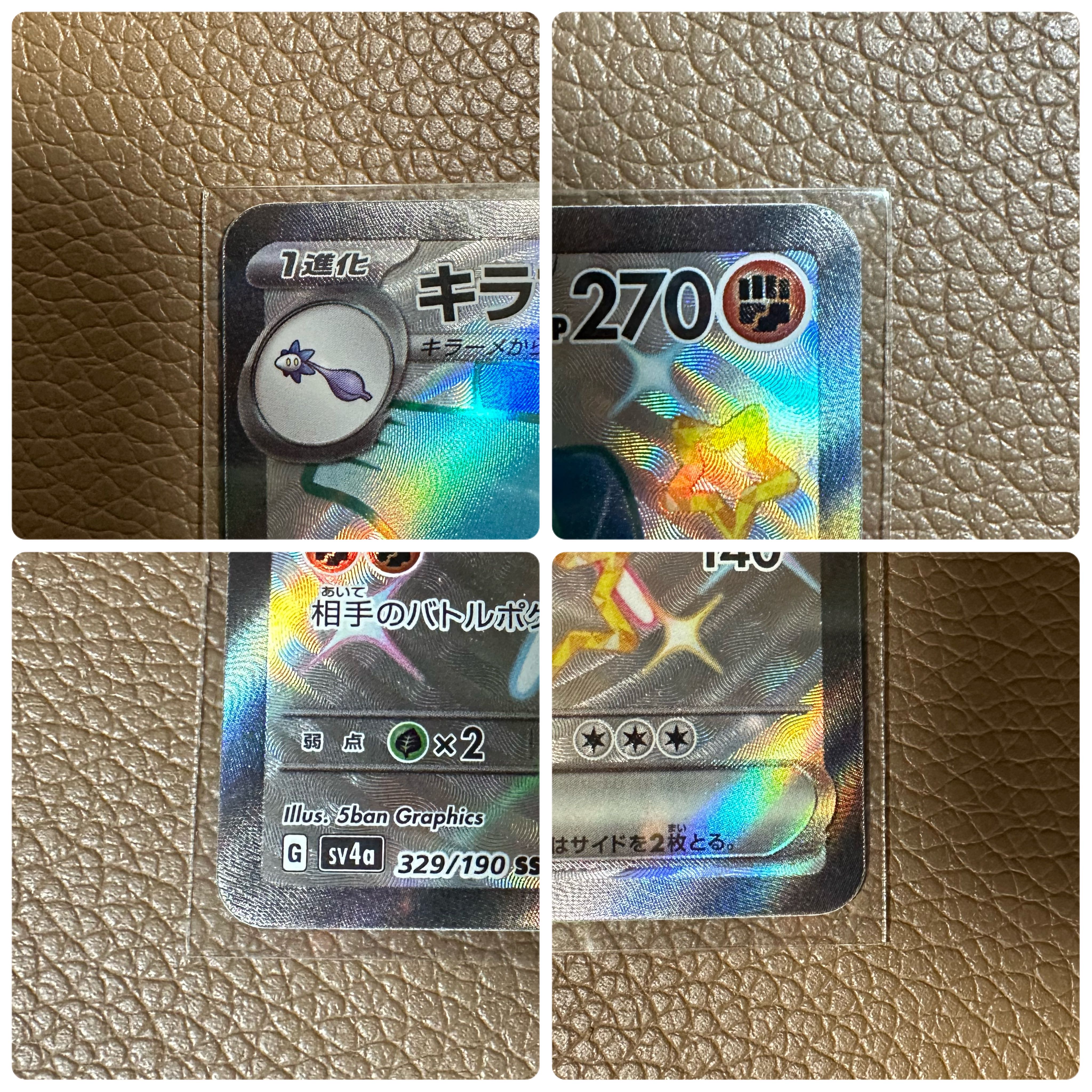 Kiraflor ex SSR 329/190