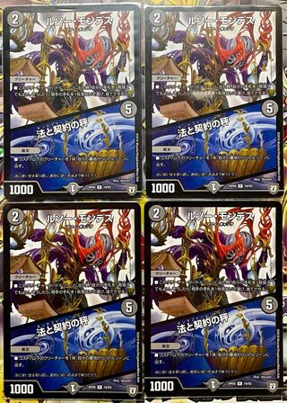 ROUSSEAU MONTES｜Law and Contract Scales R 19/93 Set of 4