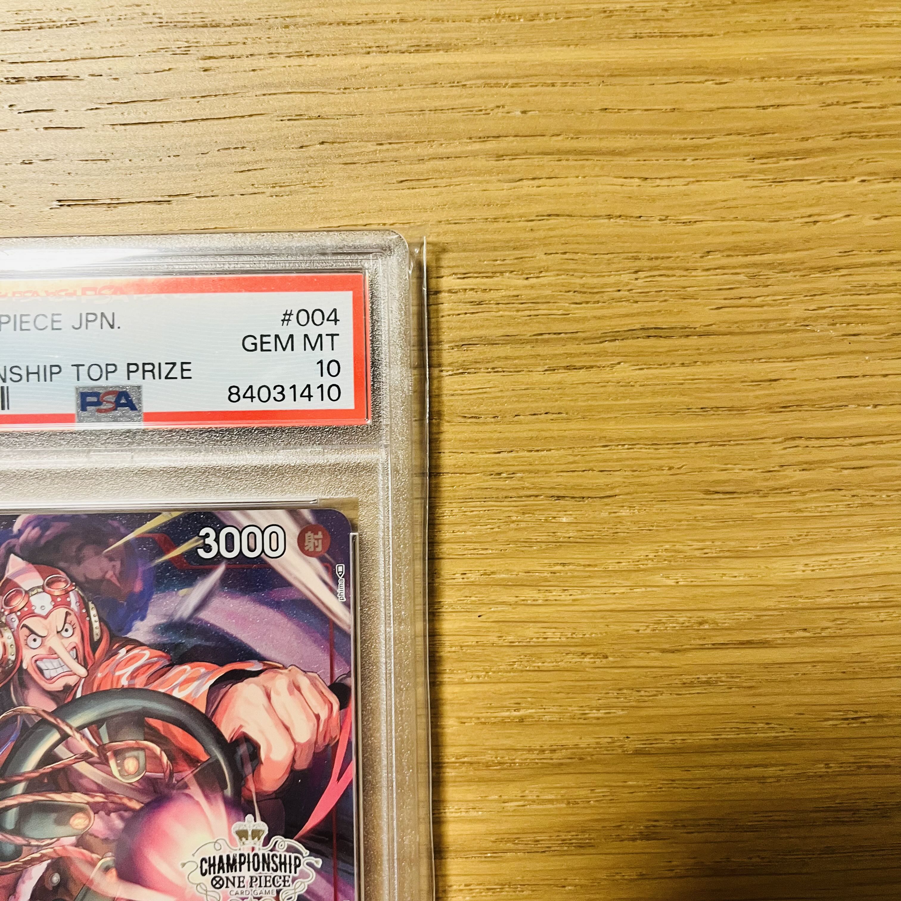 ウソップ チャンピオンシップ2022 プロモ PSA10