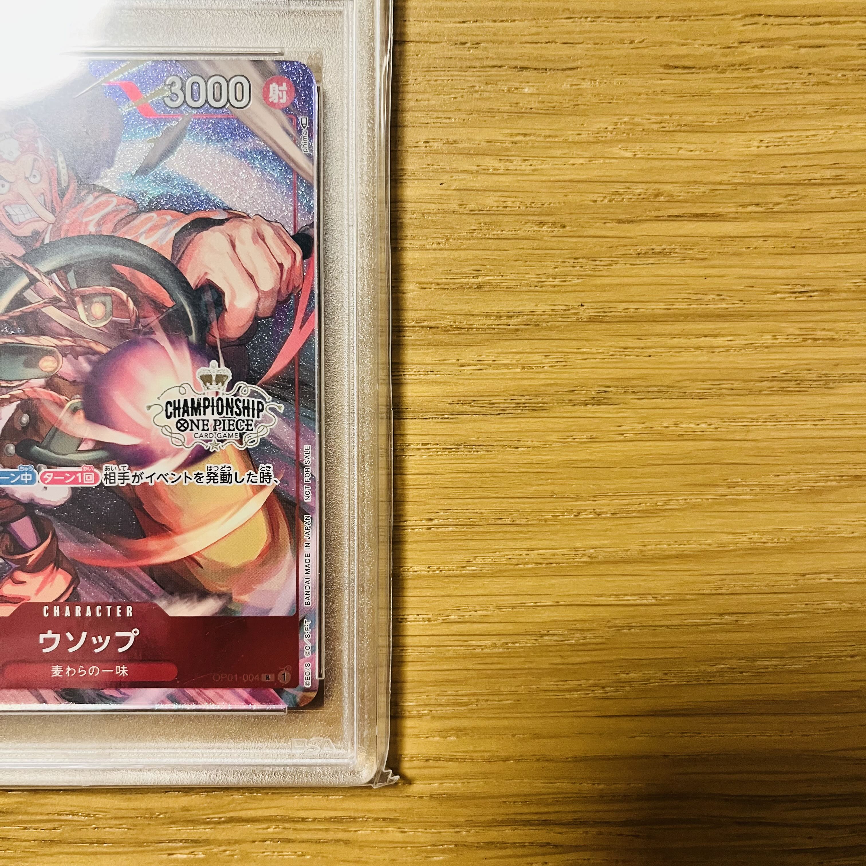 ウソップ チャンピオンシップ2022 プロモ PSA10