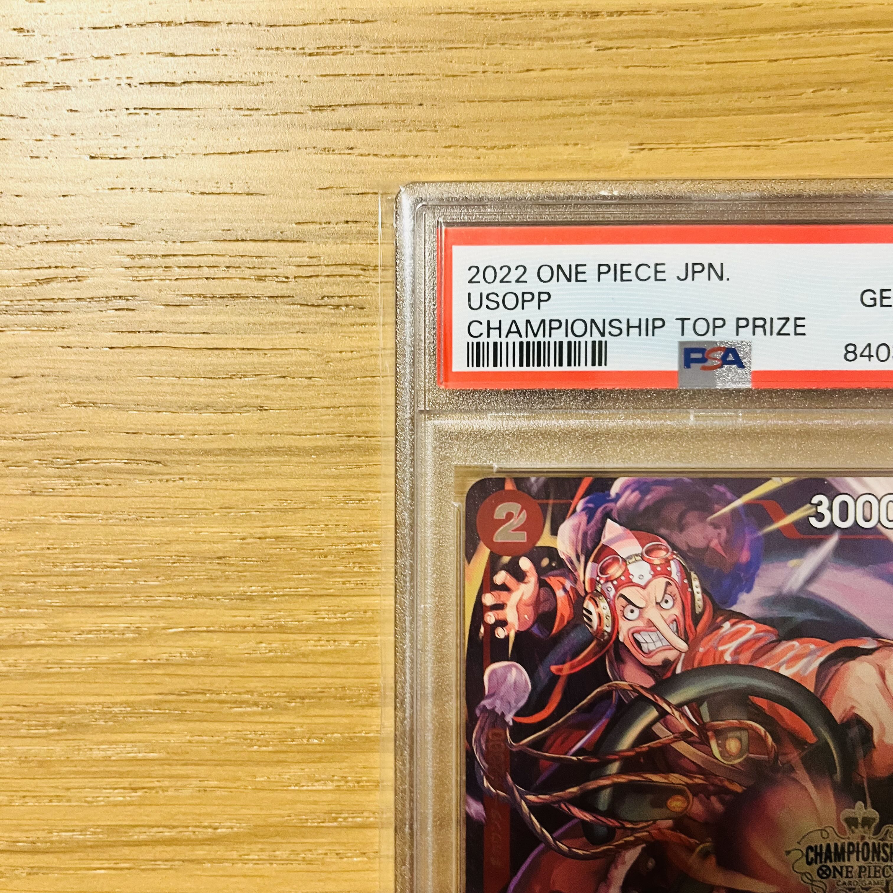 ウソップ チャンピオンシップ2022 プロモ PSA10