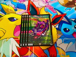 Artel Gorgini SR S3/S8