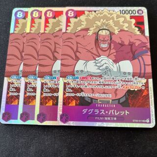 ポケモンカードゲーム まとめ売り　確認用② ダグラスバレット sr 1枚の通販 どらら（13425810） | magi