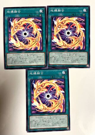 Polymerization [Normal] JP064