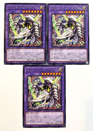 Memento Twin Dragon [Rare] JP037