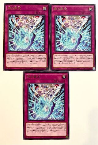 Crime Treasure Turning [Rare] JP074