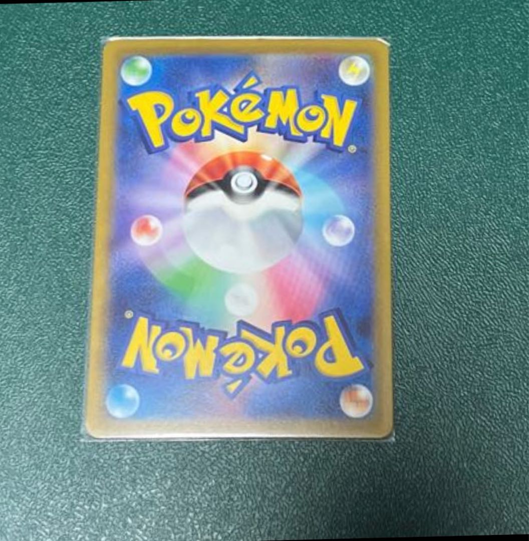 ［Unused] LeafeonVSTAR RRR 012/172 Pokemon