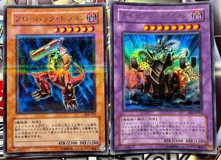 ブローバック・ドラゴン ウルトラパラレルレア ガトリング・ドラゴン ウルトラレア バンデットキース 闇属性 機械族 デッキパーツ