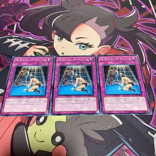 Desperate Tag Normal JP063