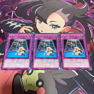 Desperate Tag Normal JP063